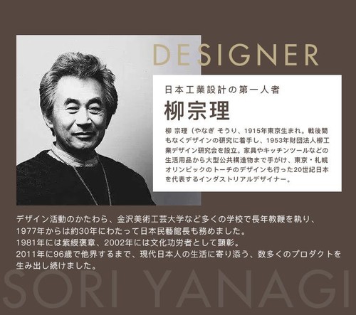 SORI YANAGI Butterfly Stool Reproduct Rosewood color Natural Outlet product JP - Picture 6 of 10
