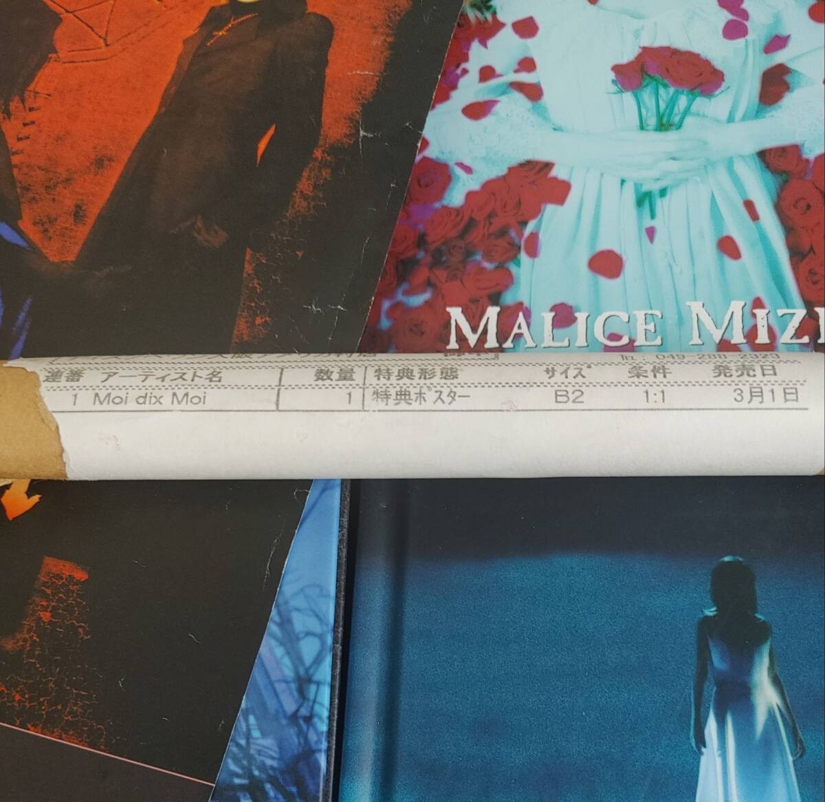 V系 ゴシック Malice mizer&Moi dix Mois セット Moi dix Mois セット V系 ヴィジュアル系 ゴシック CD DVD