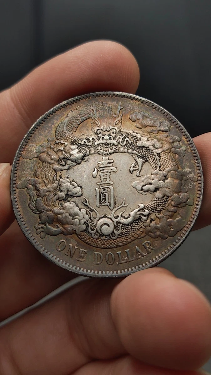 清朝硬币其他中国古董| eBay