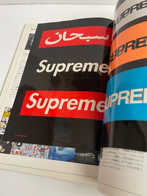 Supreme Special Magazine Relax October 2000 Issue No.44 w/ Sticker