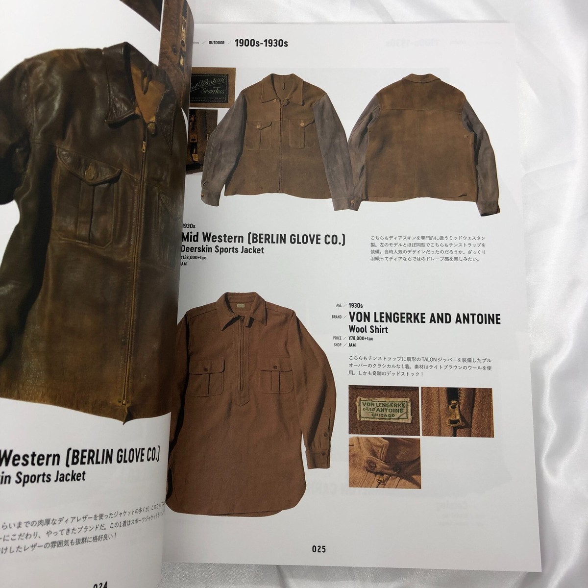 OUTDOOR 1920s-1990s Lightning archive改訂版 Lightning Archives OUTDOOR Japanese Magazine fashion 1920
