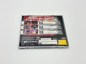 Tested Die Hard Sega Saturn with Box and Manual Japanese version 29a