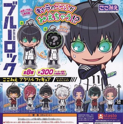 Blue Lock Kokomie Acrylic Figure complete set 8 Capsule Toy NEW