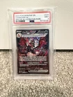2024 POKEMON PAF EN-PALDEAN FATES SPECIAL ILLUSTRATION RARE CHARIZARD EX PSA 9
