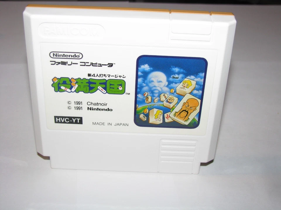Yakuman Tengoku Mahjong Famicom NES Japan import +Box Manual CIB US Seller - Image 3 of 4
