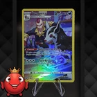 Carte Pokémon : Grahyèna TG09/TG30 - E&B Astres Radieux - Secrète - NM - FR