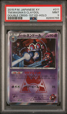 PSA 9 Team Magma's Claydol Double Crisis 011 1st Edition Japanese Pokemon Card