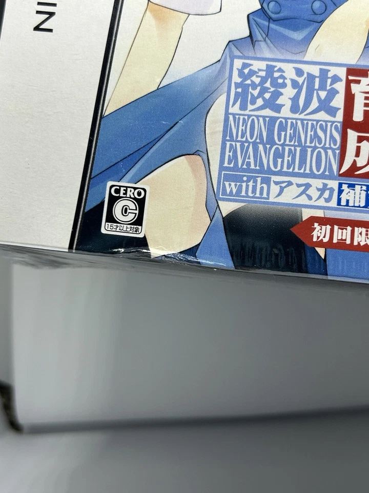 NEW Neon Genesis Evangelion Ayanami Raising Project, Nintendo DS Japan Ships USA - Image 2 of 4