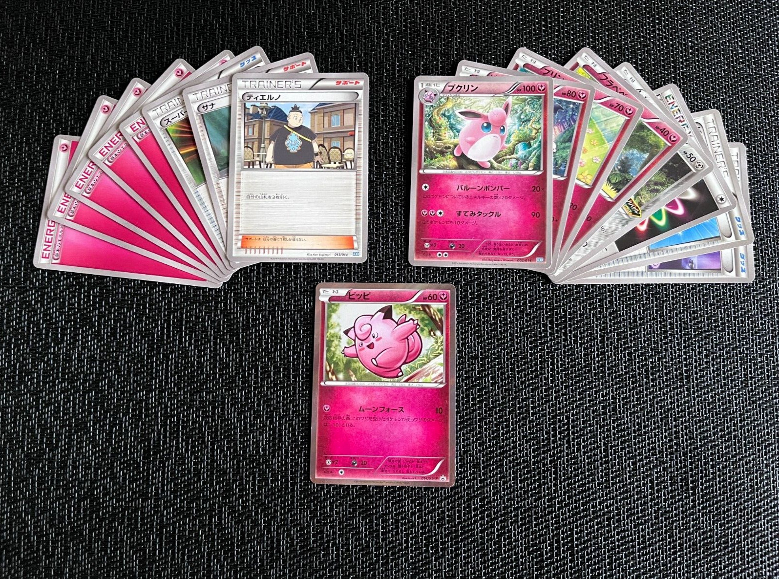 Clefairy Holo Promo 2014 Vintage 014/XY-P  Pokemon Card Japanese F/S set