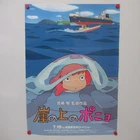 PONYO 2008' Original Movie Poster A Japan Anime Ghibli