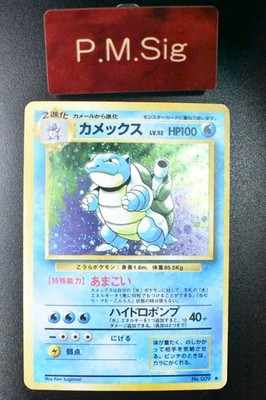 Blastoise No. 009 Base Set 1996 Holo Rare Japanese Pokemon Card | eBay