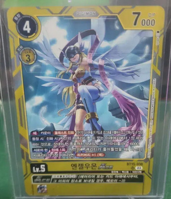 Digimon Card Game Angewomon Ace Exceed Apocalypse BT15-038 SR LP Korean