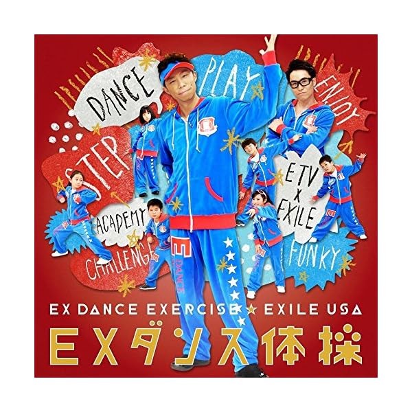 EX dance gymnastics (CD+DVD) Best Top Trending Exclusive Premium High Qu