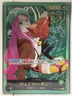 ジュエリー・ボニー (Alt Art)