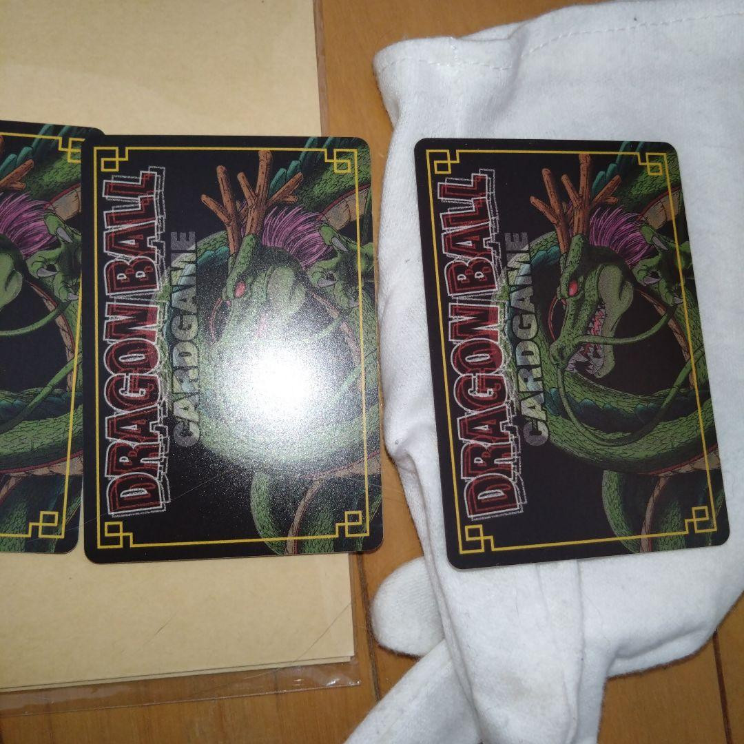Dragon Ball Card Game Db4 Balls Collected 8 Connected Cards | eBay