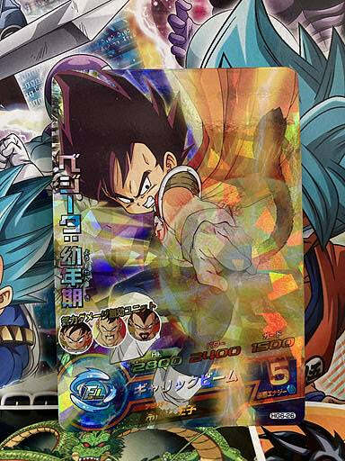 Vegeta HG6-26 SR Super Dragon Ball Heroes Card SDBH | eBay