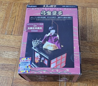 Gakken Bow Shooting Boy Karakuri Automaton Kit   Japanese Mechanical Doll Model