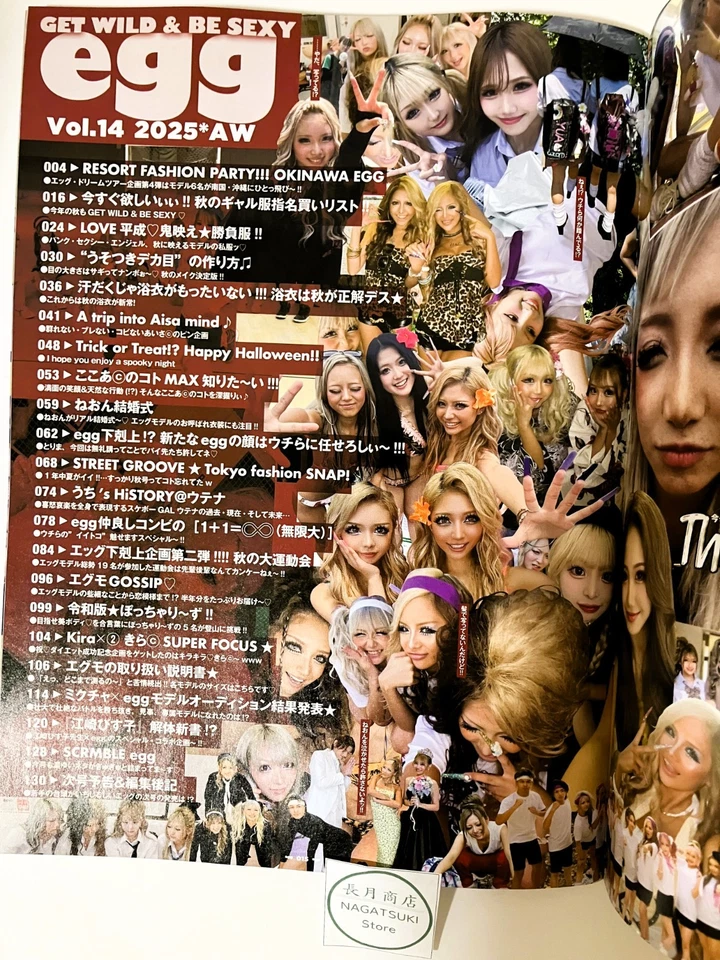 egg Vol.14 Gyaru Gal Japanese Kawaii Fashion Magazine Japan - Image 3 of 4