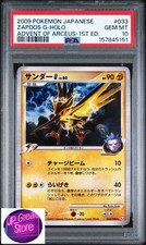 Zapdos G #33 Prices | Pokemon Japanese Advent of Arceus | Pokemon