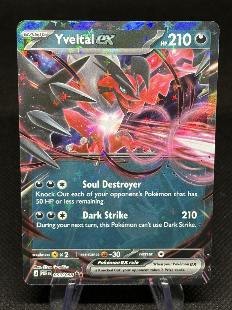 Yveltal ex 53/88 Foil Double Rare Pokmon Perfect Order TCG
