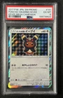 PONCHO-WEARING EEVEE PSA 6 2017 POKEMON SM-P PROMOS JAPANESE #141/SM-P 8622