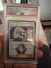 PSA 10 ルザミーネ♢ PR SM8 092/095 Lusamine 092/095 Sm8: Super-Burst Impact Holo (Japanese) for sale