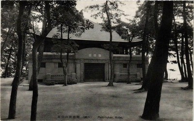 CPA Meitokukan Kobe JAPAN (724865)