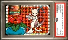 PSA 6 EX- MINT Pokemon Card Mewtwo vs Venusaur 150 Prism Topsun Japanese Card