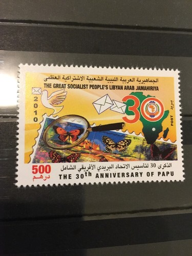 Libya 2010 MNH Stamp African Postal Union Anniversary Butterfly