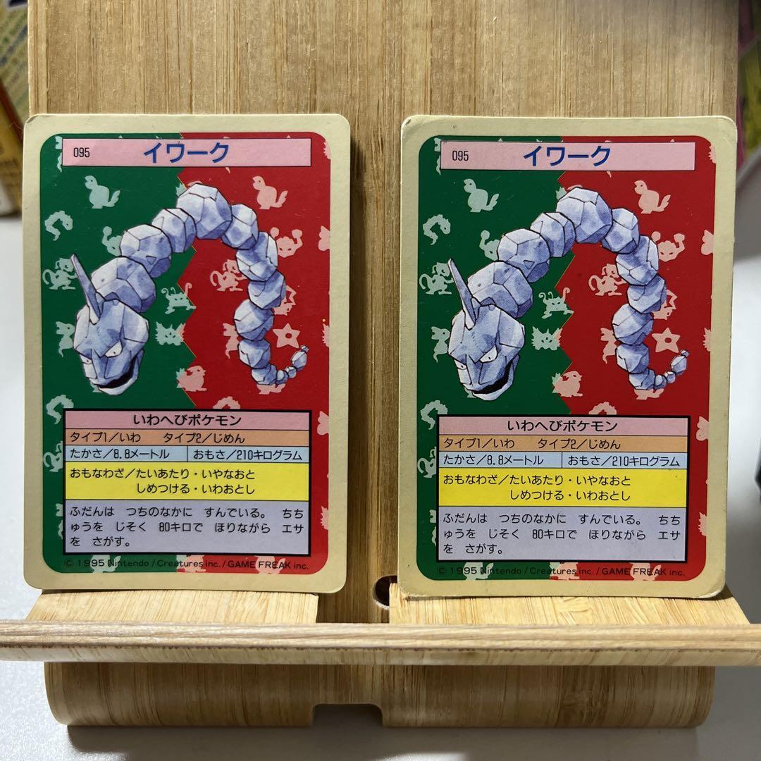 Topsun Onix Green Back Blue Back Pokemon Card Japanese | eBay