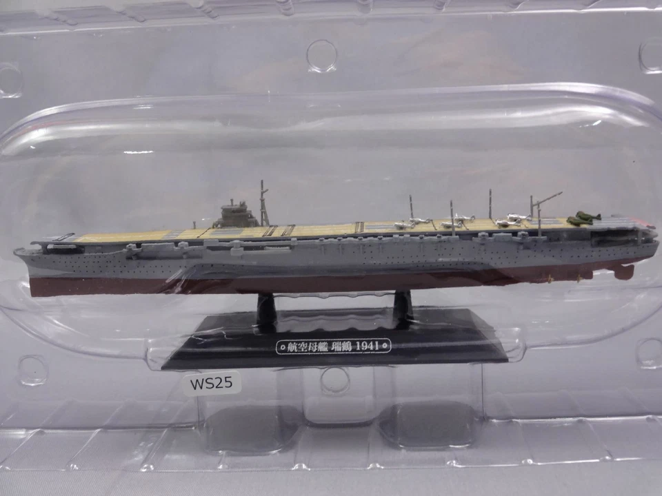 Eaglemoss Zuikaku Aircraft Carrier 1/1100 WW2 Mini Japan Warships Diecast - Image 3 of 4