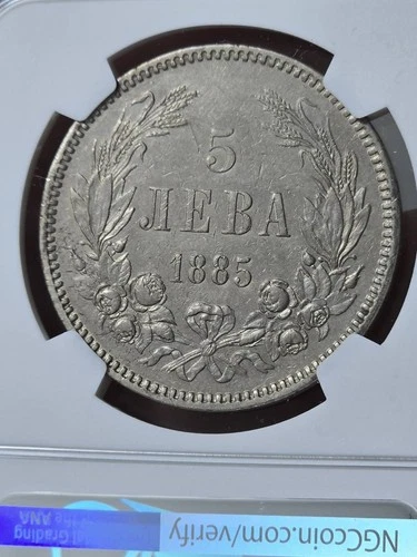 1885 Bulgaria 5 Leva NGC AU Details Cleaned