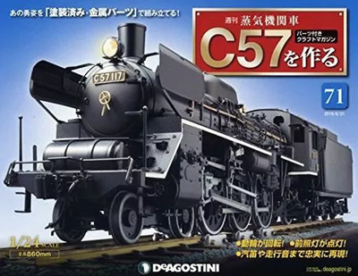#ad #ad DeAgostini Japan Hobby Magazine Build Steam Locomotive C57 Nationwide Ed $59.84