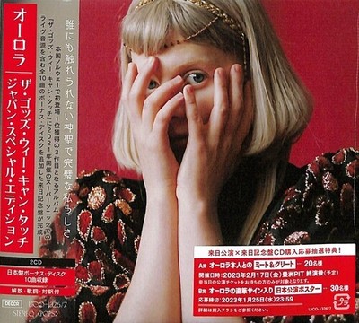 AURORA 直筆サイン The Gods We Can Touch サマソニ Aurora | Signed Store Exclusive | The Gods We Can Touch Book +