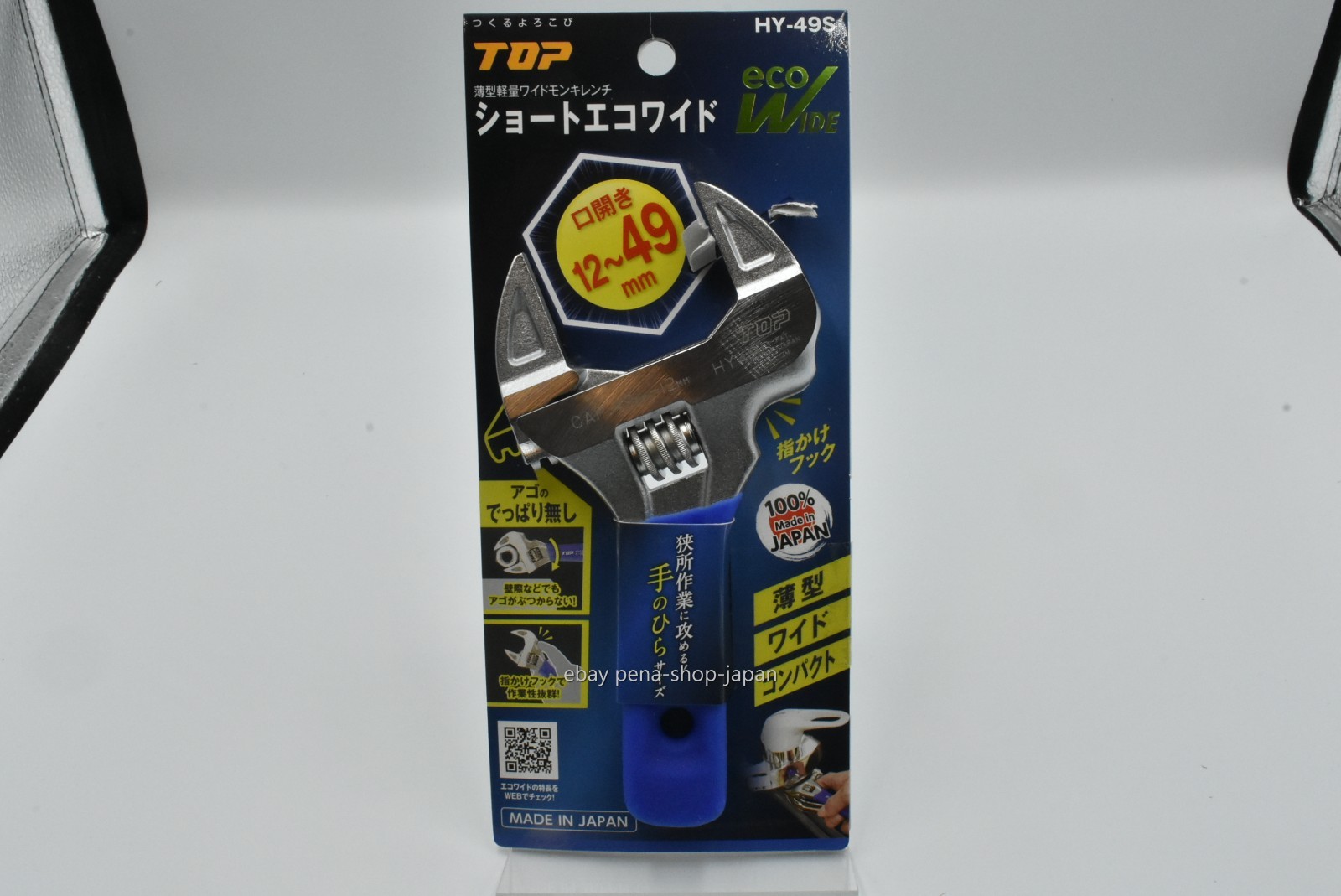 NEW TOP / SHORT WIDE ADJUSTABLE WRENCH / HY-49S / MADE IN JAPAN Japan Tracking