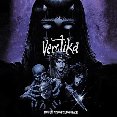 Various Artists Verotika (Vinyl) 12'' Album