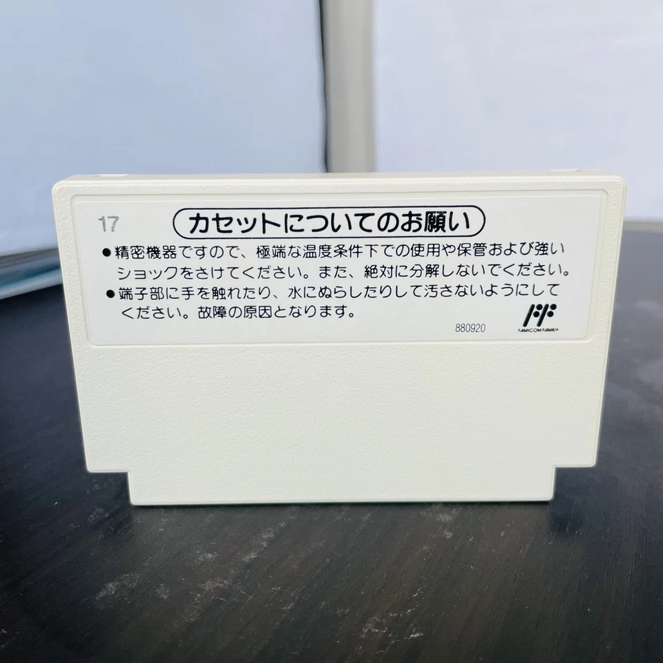 Dr. Mario Nintendo Famicom 1990 Japanese Version HVC-VU Puzzle Retro Games - Image 2 of 4