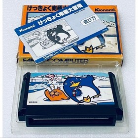 Antarctic Adventure Famicom CIB Konami Japan NTSC-J Classic Action Game