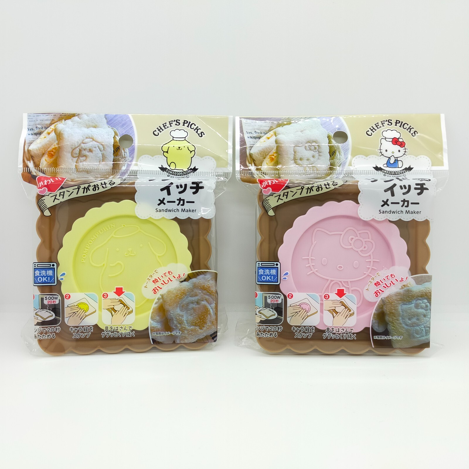 Sanrio Sandwich Maker Hello Kitty POMPOMPURIN Press Mold Cutter (Set of 2)
