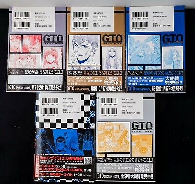 GTO Great Teacher ONIZUKA Vol.06-09 Tohru 1st Edition Shonan