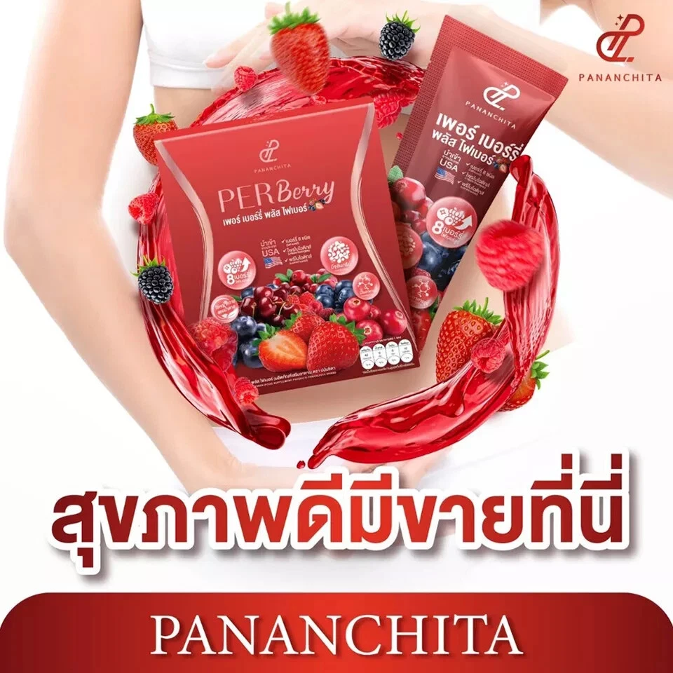 6 unidades por fibra de baya Pananchita suplemento dietético control de peso desintoxicación cuerpo delgado Foto 3 de 4