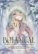 BOTANICAL Hololive Art Book Asagi Tohsaka AliceSyndrome Doujinshi A4/32P C101