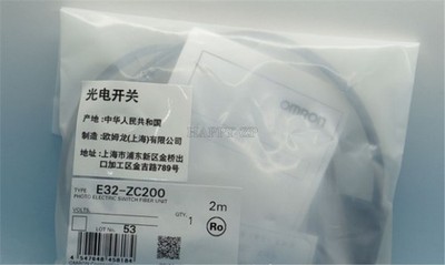 Proximity Sensor 1Pc Omron E32-ZC200 er