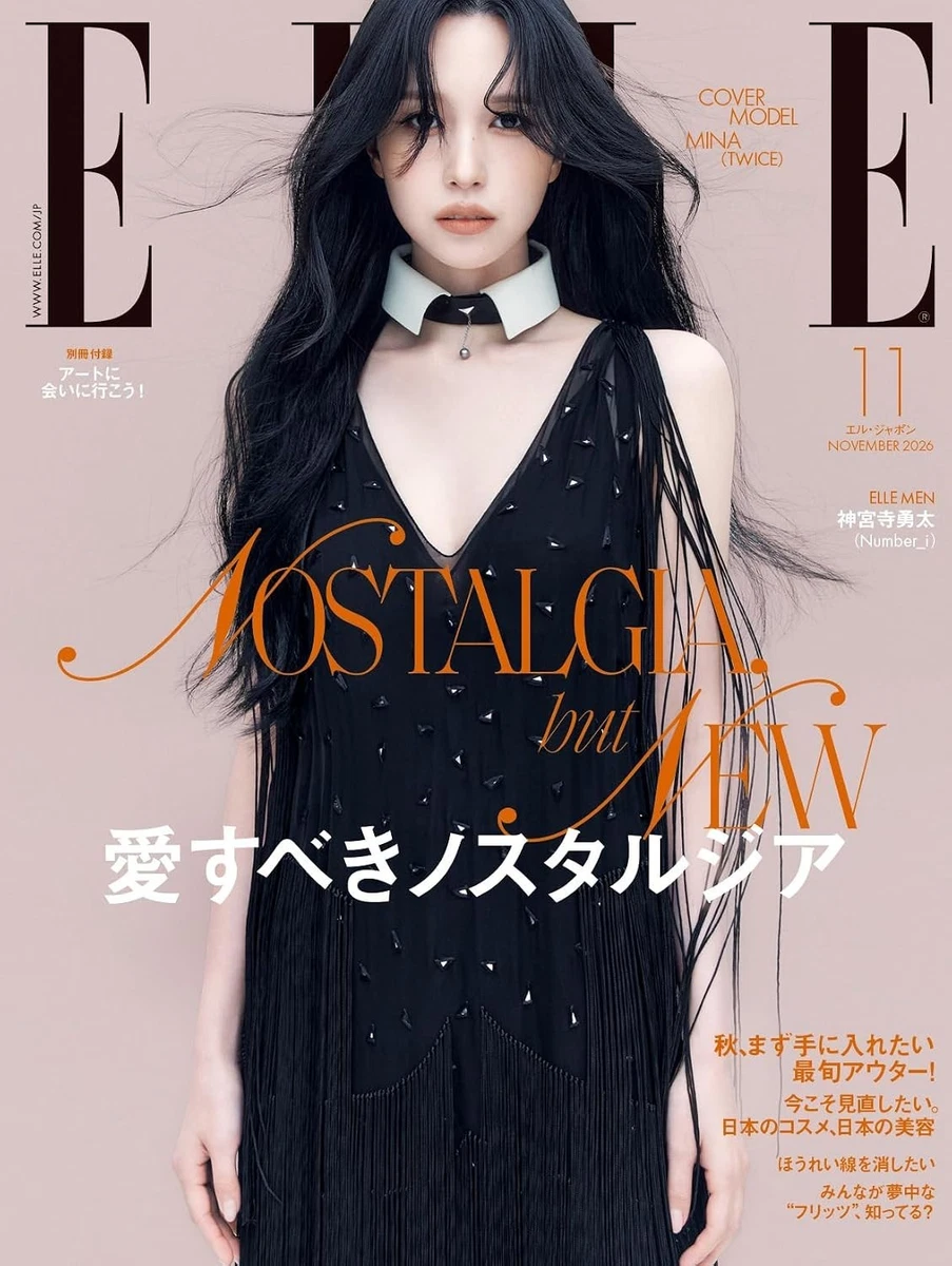 25+ Elle Magazines in Japanese for sale | Updated Oct 2026