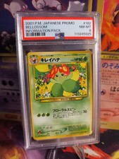 Pokemon Card Japanese Blubella Bellossom Information magazine promo 2001 PSA 8
