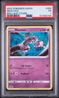 2022 POKEMON SWORD & SHIELD BRILLIANT STARS #056 MEWTWO PSA 1
