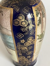 萨摩小花瓶| eBay