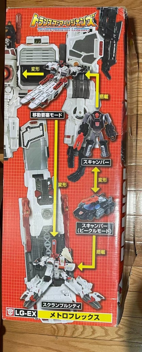 Takara Tomy Transformers Legends LG-EX Metroplex Titan Class+