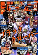 Jump Giga Spring 2026 Japanese Magazine Manga Jujutsu Kaisen Black Clove