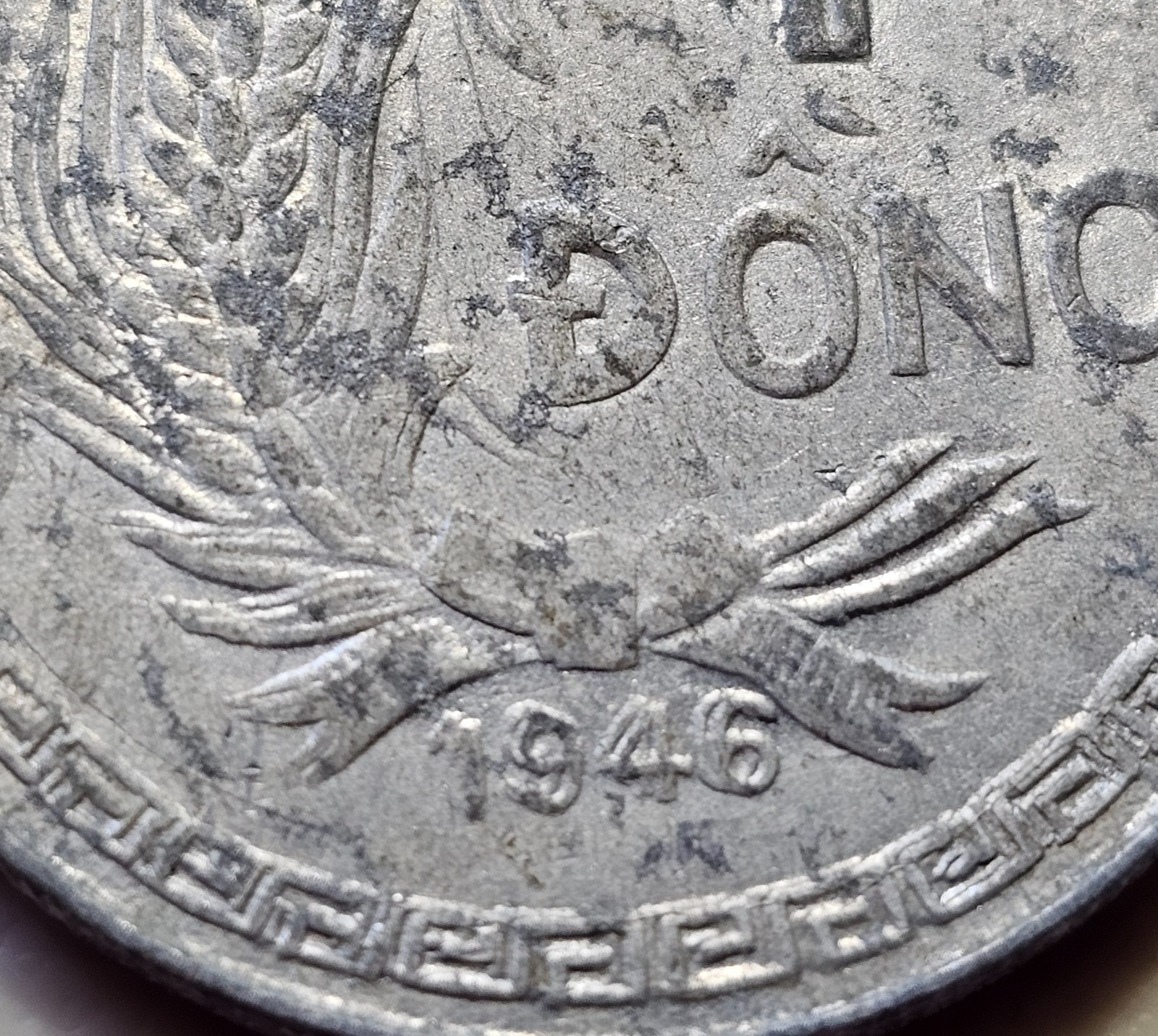 Vietnam 1 Dong 1946 Doubled Die Reverse (5)